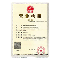 小舞操骚bi>
                                      
                                        <span>营业执照</span>
                                    </a> 
                                    
                                </li>
                                
                                                                
		<li>
                                    <a href=